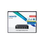 سوییچ 5 پورت نتربیت مدل NGS-1005A