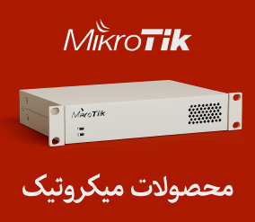 میکروتیک