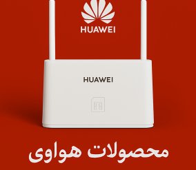 هو اوی